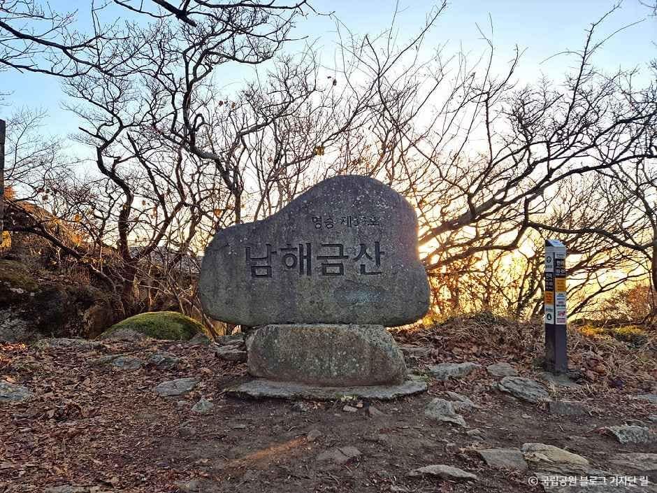 남해_한려해상국립공원(남해) (5).jpg