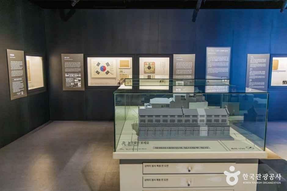 서울_국립대한민국임시정부기념관 (6).jpg