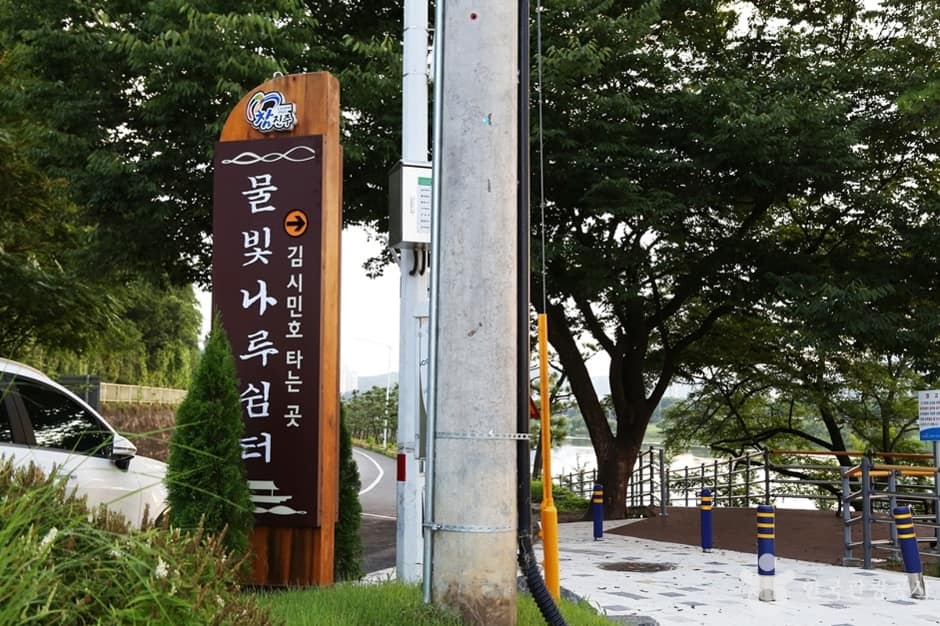경남_진주_물빛나루쉼터 (2)
