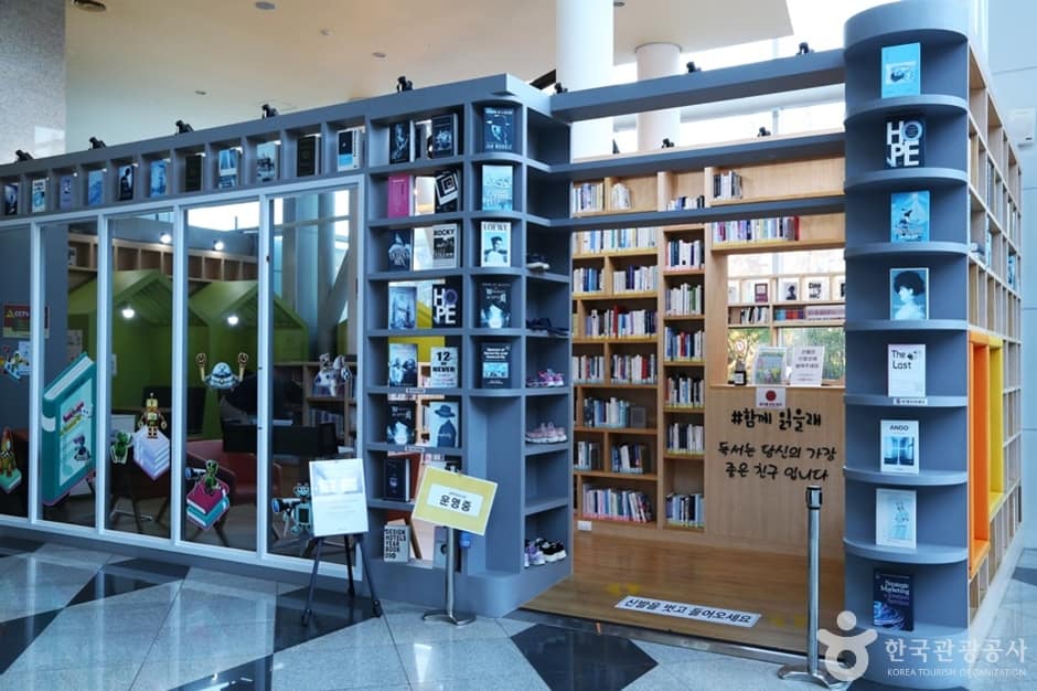 창원과학체험관 (9)