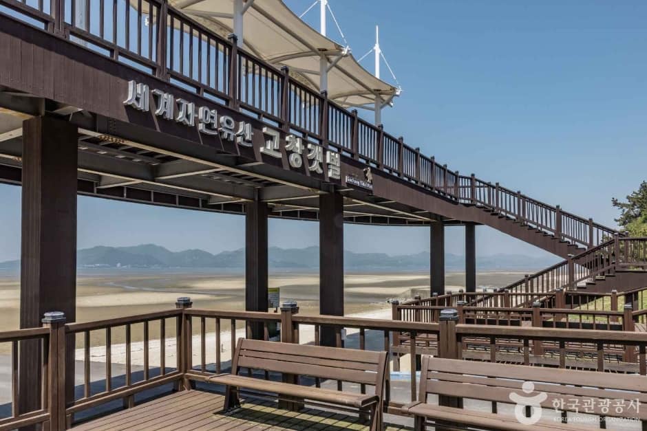 서해안 바람공원 (9)