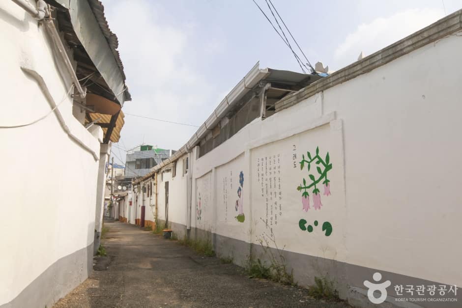 나태주 골목길 (1)