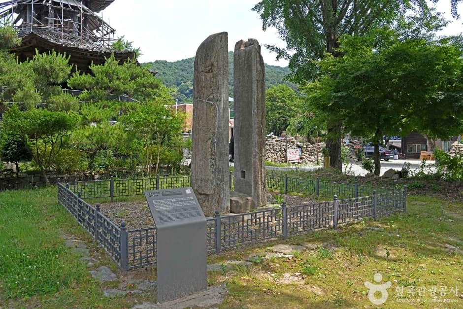공주상신리 당간지주 (3)