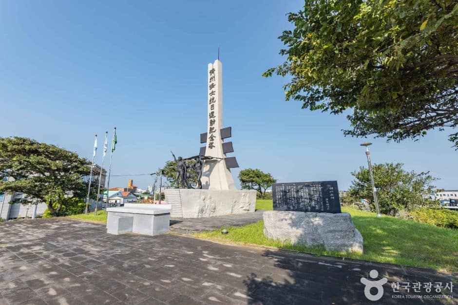 제주_제주_제주해녀항일운동기념탑 (9)