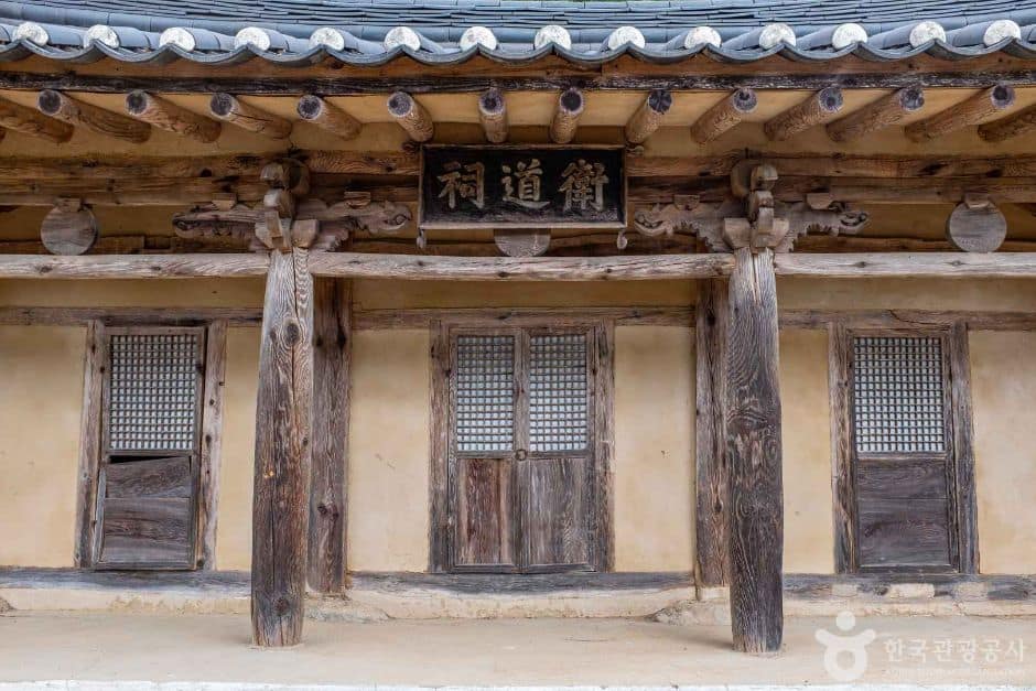 경북_봉화_행계서원 (7)