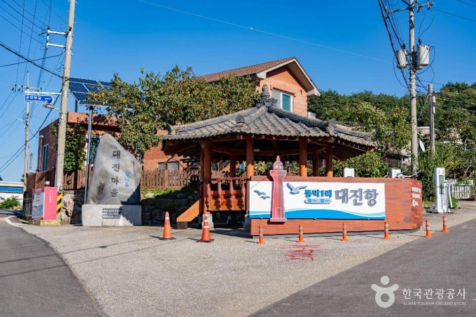 삼척_대진항(삼척) (1)