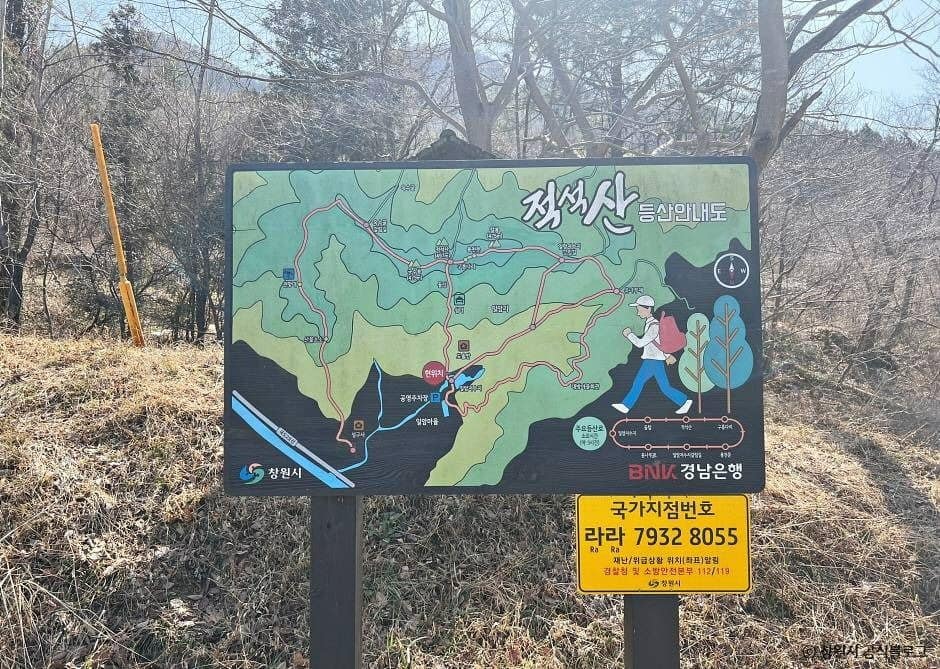 창원_적석산 (6)