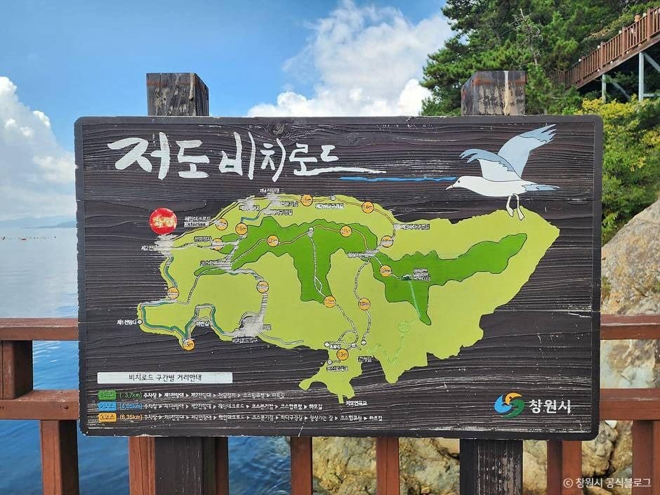 창원_저도비치로드 (1)