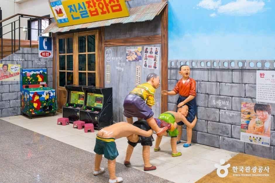 경기_양평_추억의 청춘뮤지엄_내부_3.jpg