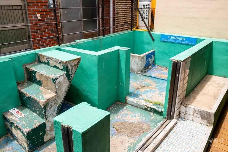 부산_남구_우암동 소막마을_외부_3.jpg