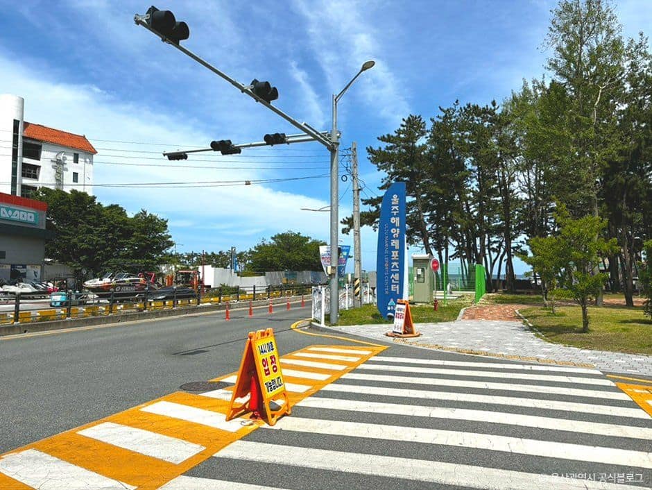 울산_울주해양레포츠센터 (5).jpg
