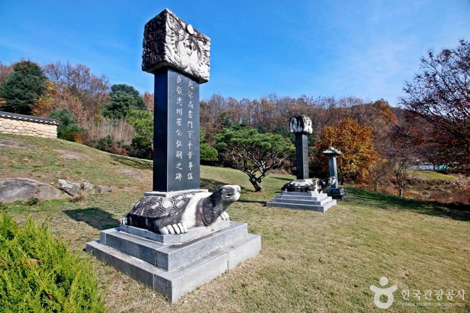 충주 영모사 (14)