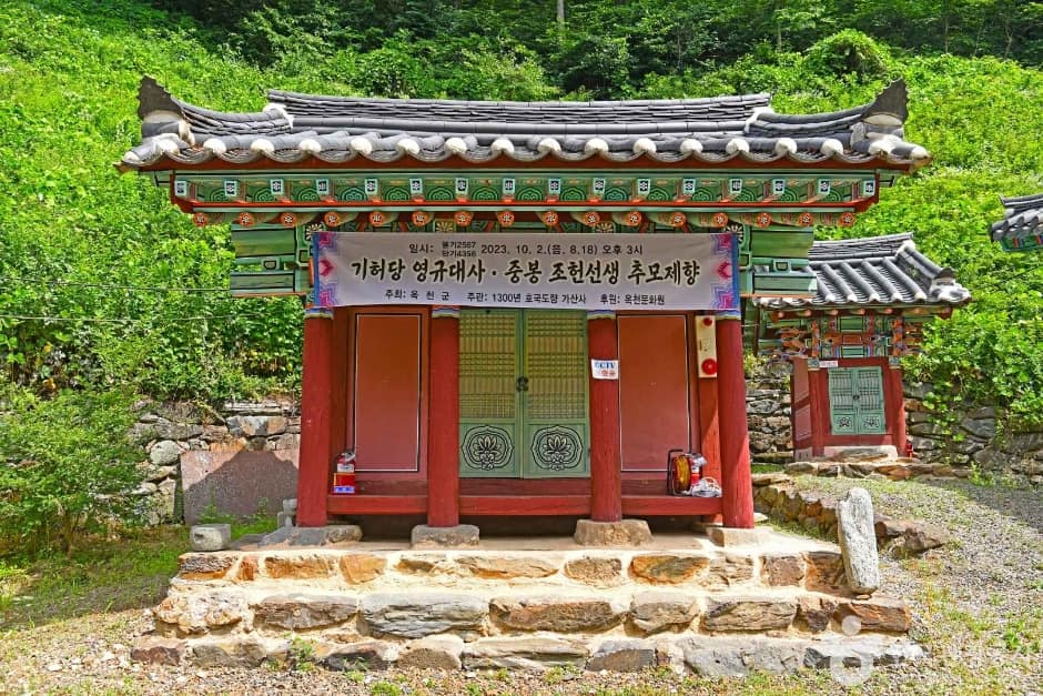 가산사 (4)