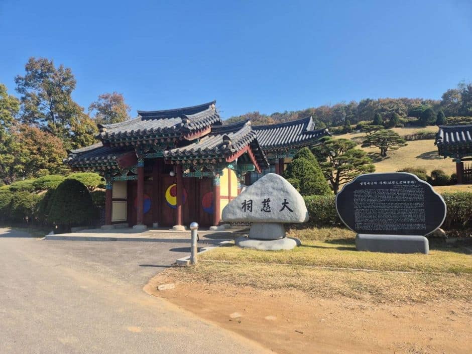 241108_고양_성령대군묘_입구