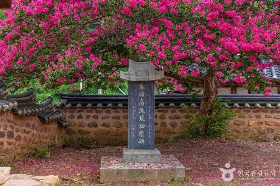 군산 옥구향교
