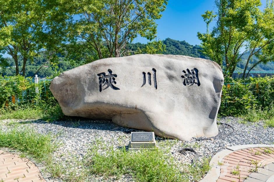 합천_합천호 (1)