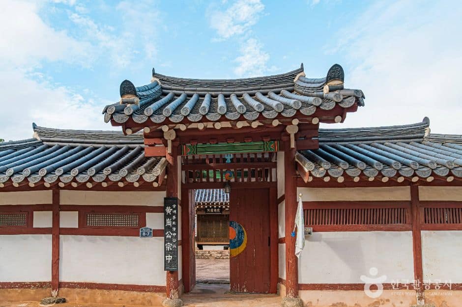 전주_황강서원 (2)