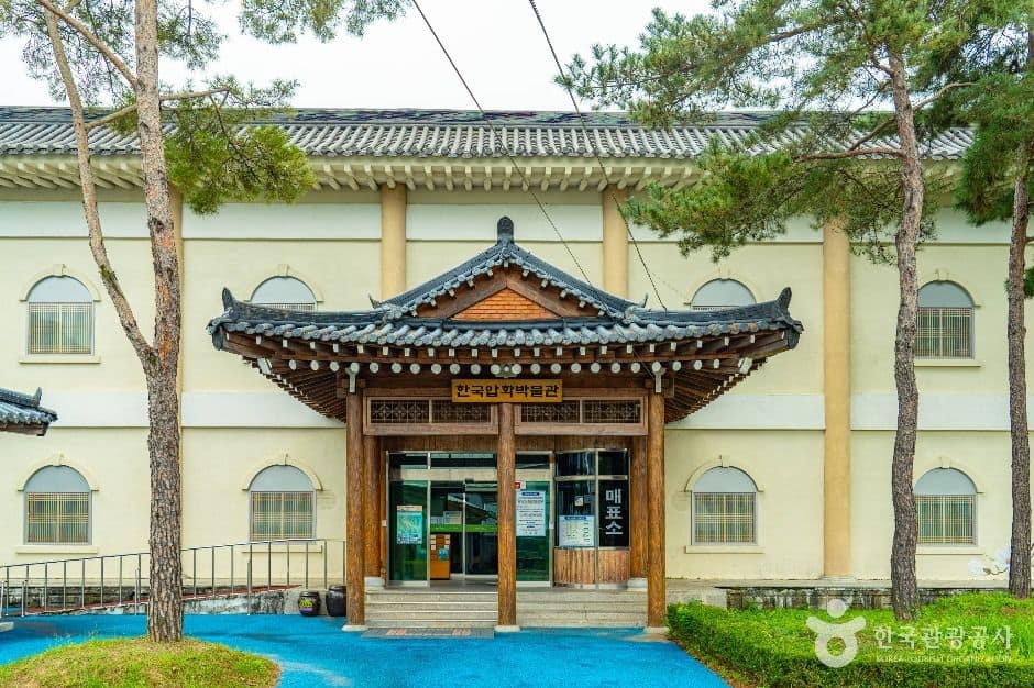구례_한국압화박물관 (2)