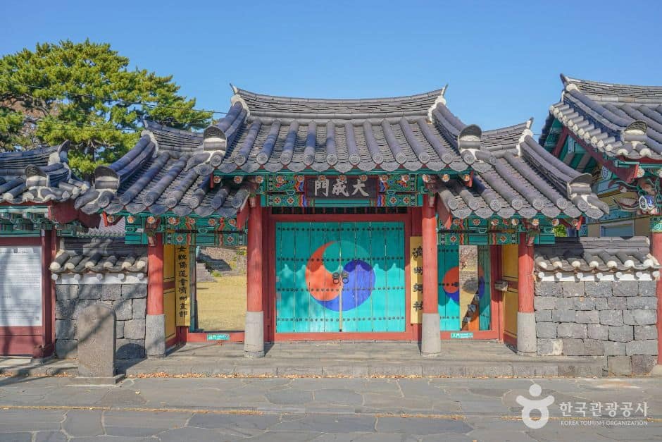 제주_제주향교 (1)