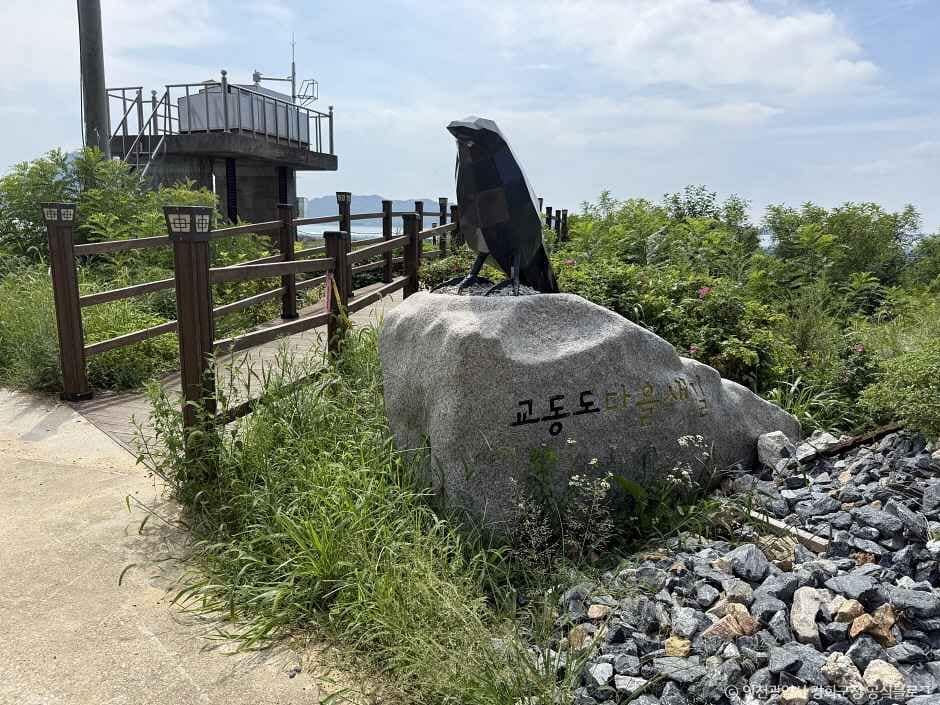 인천_교동도(강화) (5).jpg