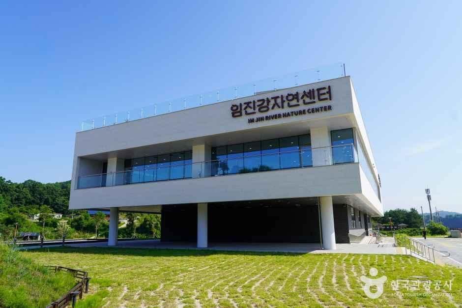 경기_연천_임진강 자연센터_외부_3.jpg