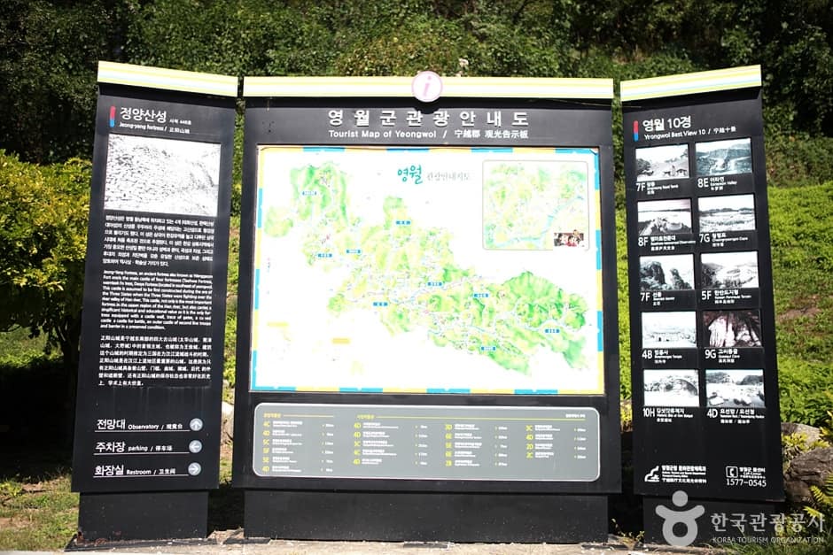 정양산성(왕검성) (1)