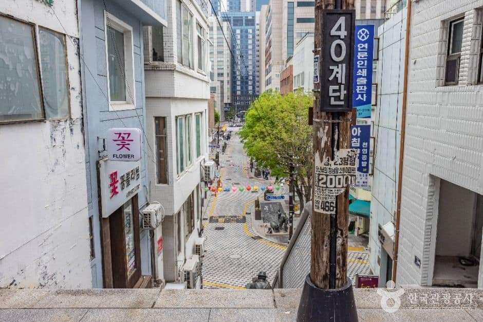 부산_40계단 문화관광테마거리 (1)