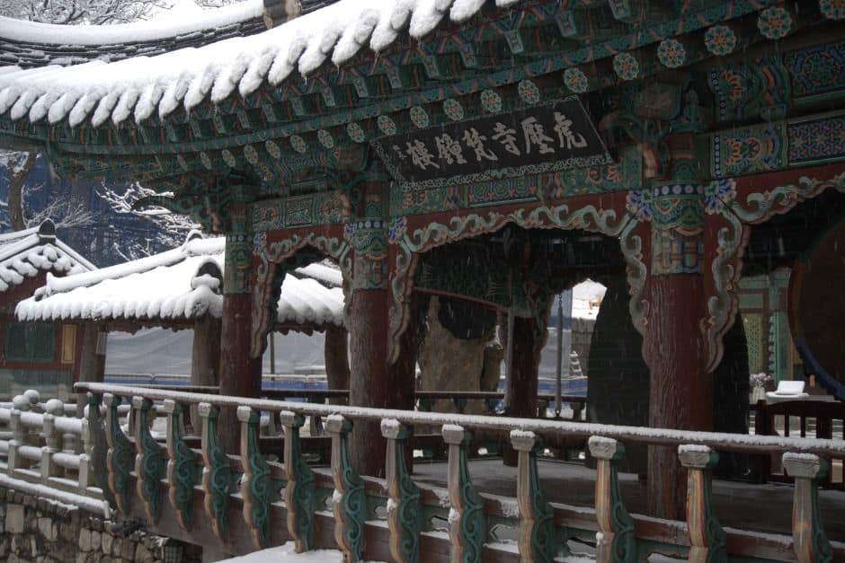 서울_호압사(서울) (1)