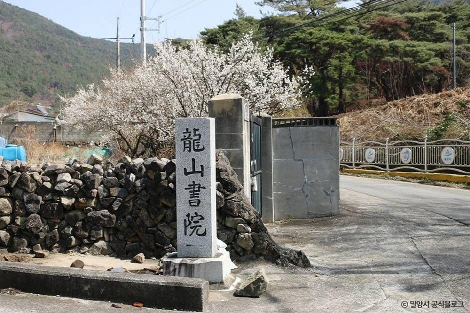 밀양_용산서원(밀양) (9)