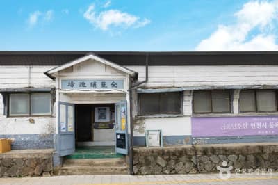 서울 근교 강화 당일치기 여행 코스