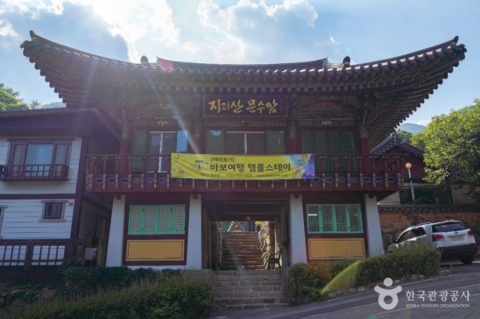 산청_문수암(산청) (1)