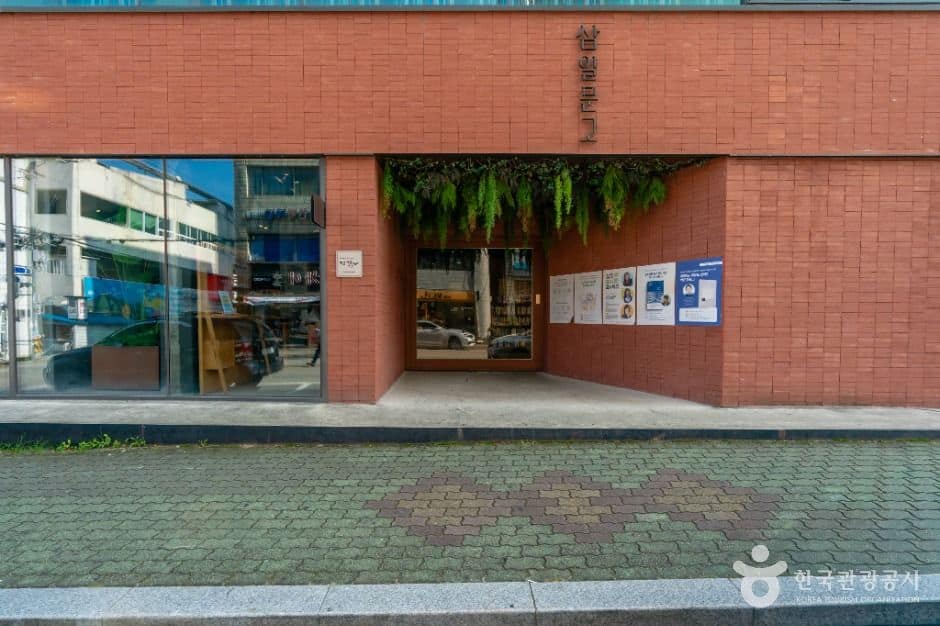 구미_삼일문고 (1)