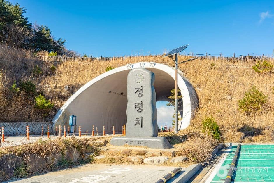 남원_정령치 (1)