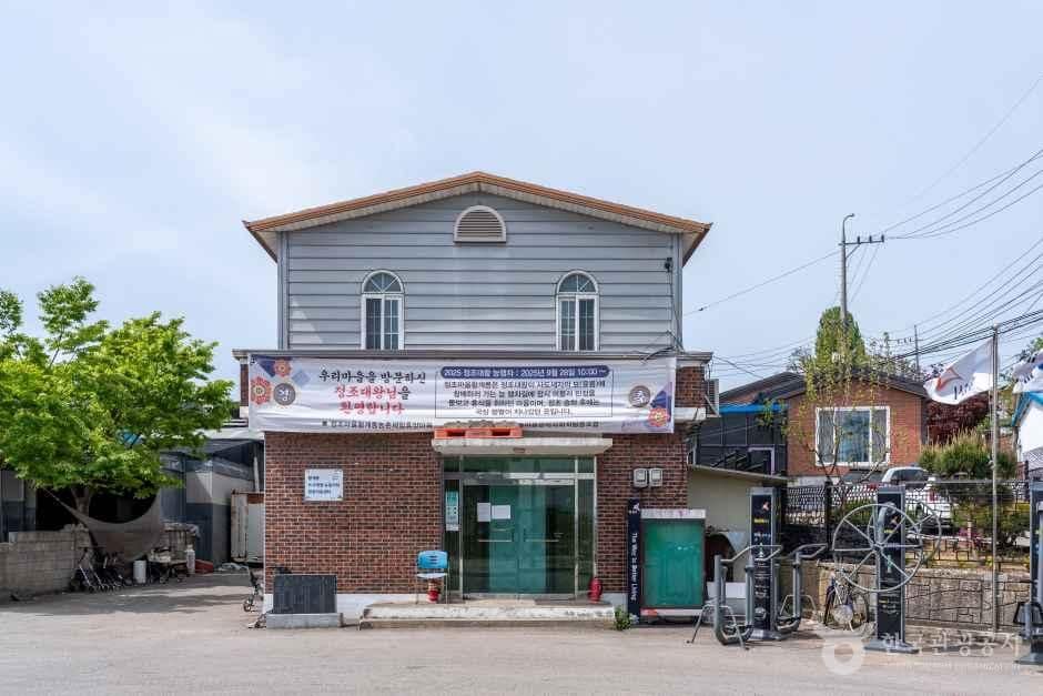 화성_황계동정조마을 (6).jpg