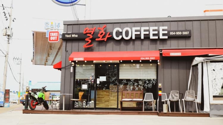 열화커피 사진 2