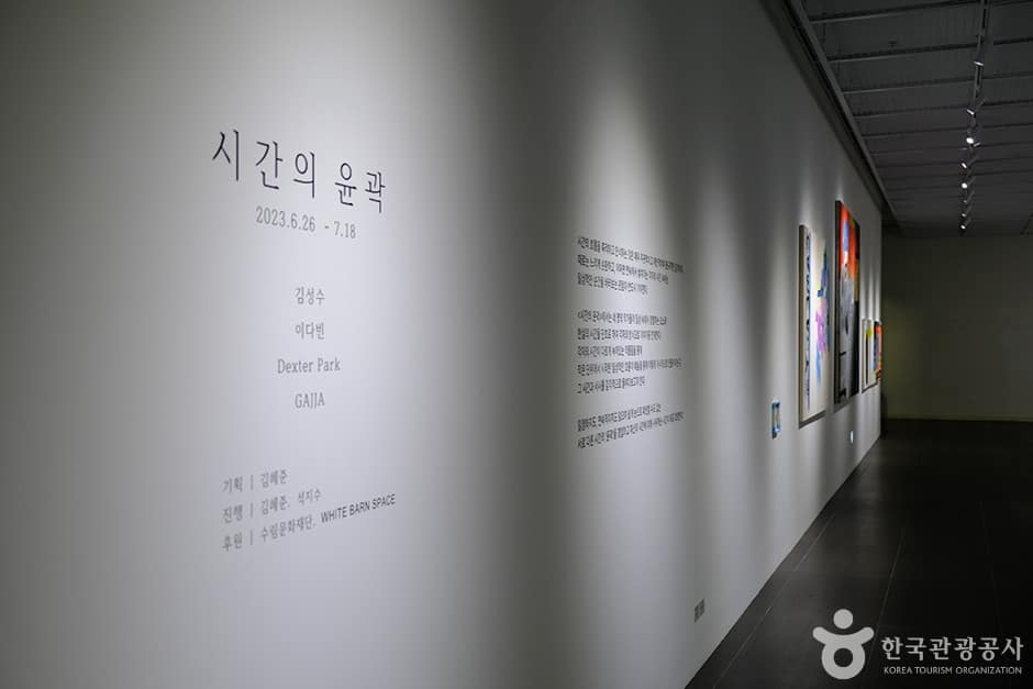 김희수기념수림아트센터 (8)