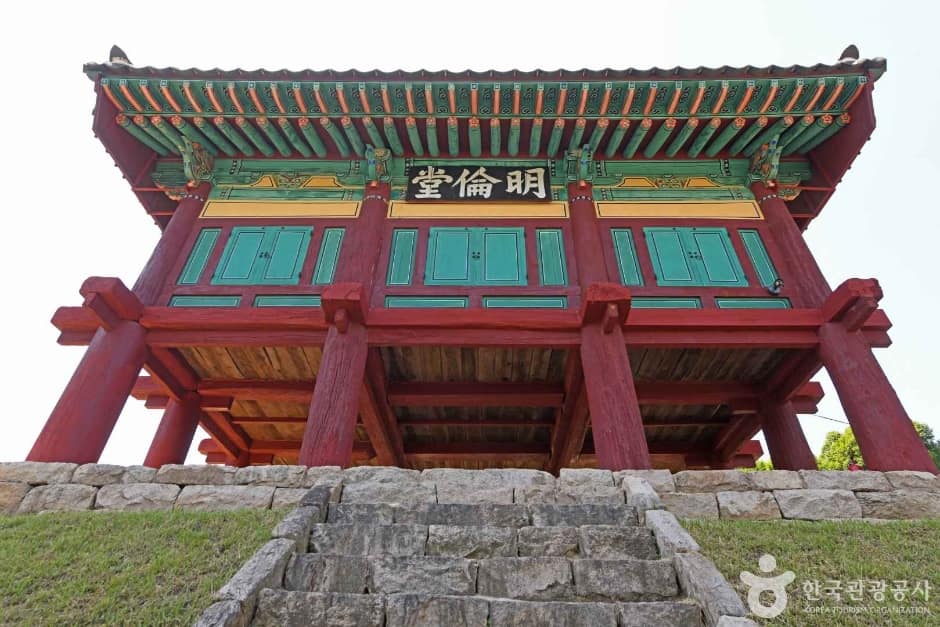 진산향교 (2)