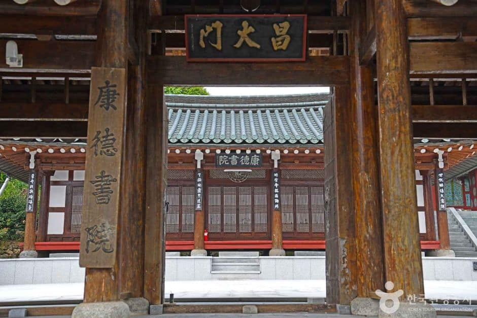 강진_강덕사 (2)