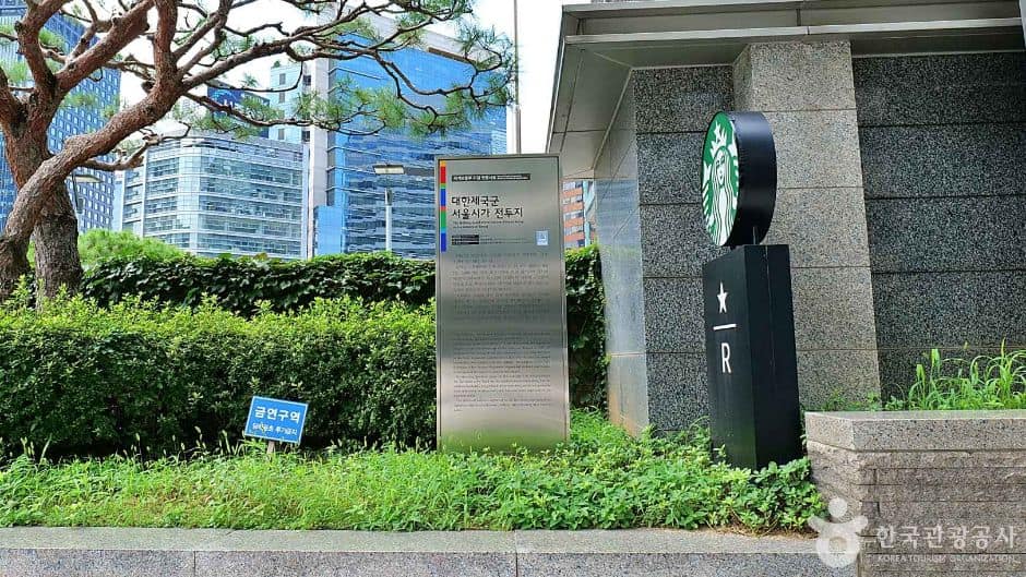 서울_대한제국군 서울시가 전투지 (1)