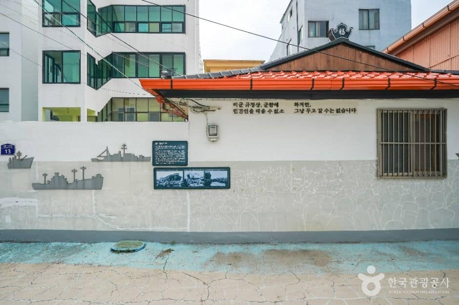 거제_장승포항 벽화골목(장승포 기적의 길) (1)