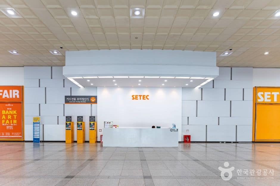 서울_서울무역전시컨벤션센터(SETEC) (2)