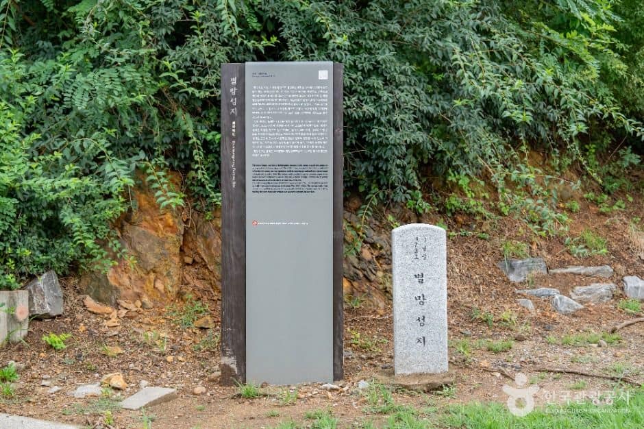 안산_별망성지 (1)