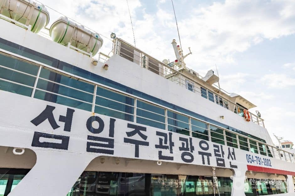 울릉_울릉도 유람선 (7)