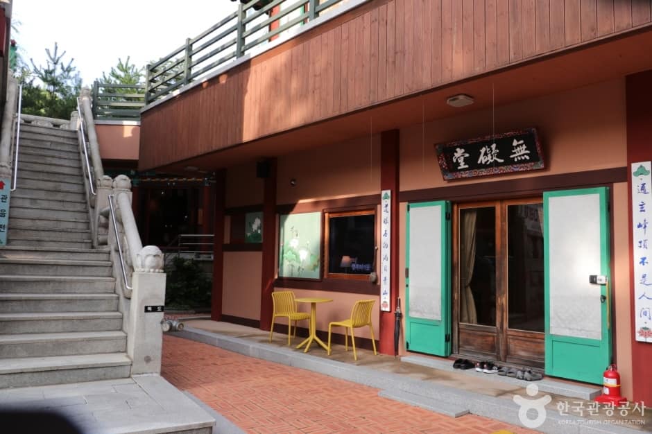 연화사 (9)