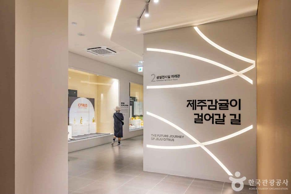 서귀포_감귤박물관 (8)