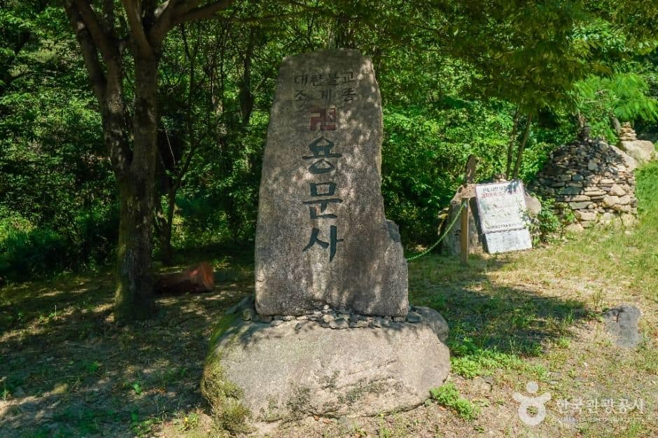 대구_용문사(대구) (6)