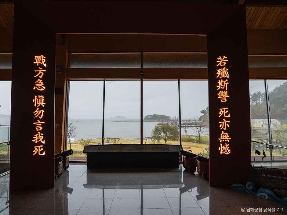 남해_이순신영상관 (2).jpg