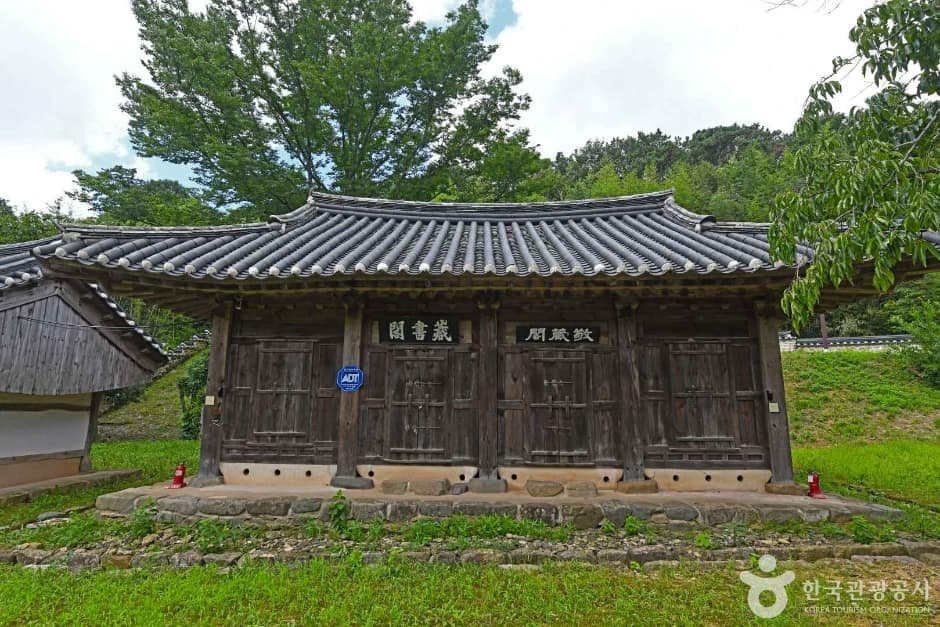 고산서원(장성) (7)