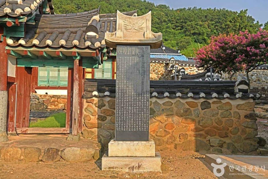간재선생유지 (1)