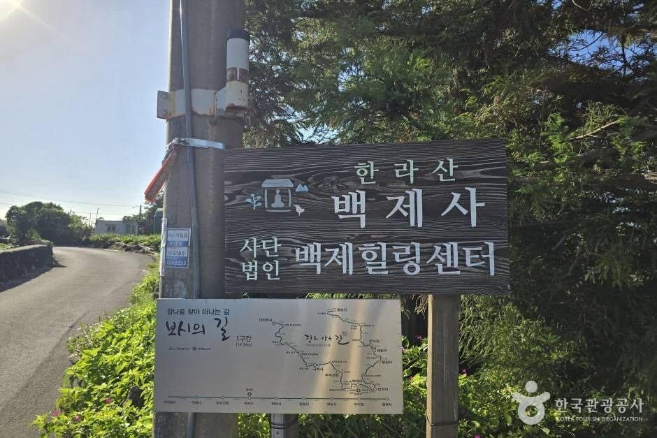백제사_e (2)